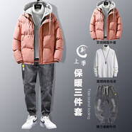 gxmy棉服男秋冬季外套男裝短款輕薄棉衣男加厚保暖套裝男連帽棉襖衣服 C081粉紅+白毛衣+牛仔褲 XL 【120-140斤】