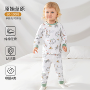歐孕（OUYUN）兒童秋衣套裝純棉兒童保暖內(nèi)衣貼身高彈秋衣秋褲秋冬睡衣 原始草原 【7A抑菌新疆棉】 110cm【建議身高105-115cm】