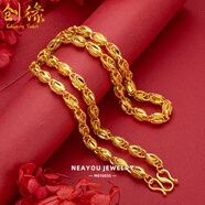 創(chuàng)緣鍍沙金個性復(fù)古情侶款眼睛項鏈銅鍍金色久不掉色男女款仿大金鏈子 粗款寬7mm重46g長60cm