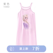 迪士尼女童睡衣夏莫代尔睡裙儿童短袖冰丝薄款冰雪公主宝宝家居服 吊带裙 紫色1030 130cm