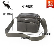 酷奇袋鼠防水牛津布女包休閑斜背包帆布包簡(jiǎn)約收錢(qián)包生意包單肩斜挎包男包 橫款小號(hào)-灰色