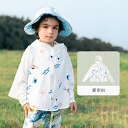 aqpa【UPF50+】兒童防曬衣防曬服兒童外套冰絲涼感透氣速干 星空白 120