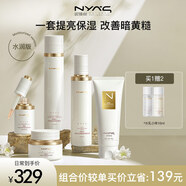 妮雅絲茉莉花提亮水乳套裝干油皮補(bǔ)水保濕化妝護(hù)膚品套裝舒緩女修護(hù)提亮 【水潤版】潔面+水乳+精華+面霜