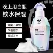 銳度銳度男士沐浴露 洗面奶 控油補(bǔ)水保濕擦臉乳液套裝 潔面除c螨 一瓶白