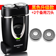 朗威朗威迷你剃須刀旅行便攜電動(dòng)剃須刀男士即插即用可充電刮胡刀 黑色 普通裝 標(biāo)配+2個(gè)刀頭