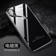 九吉 iphonex手機(jī)殼防摔蘋果X手機(jī)殼透明軟硅膠保護(hù)套全包輕薄時(shí)尚輕奢男潮女款精品 電鍍軟殼黑色