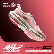 鴻星爾克極風(fēng)2跑步鞋男鞋新款透氣減震競速專(zhuān)業(yè)跑鞋體育生中考體側訓練鞋 節節開(kāi)花-杏花粉/山茶粉（女） 39