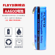FLBYD適用飛科電動(dòng)剃須刀FS628 FS629 FS711 FS812 FS816 FS817 FS818 FS819 FS350刮胡刀充電電池1.2V 1節AA600mAh充電池