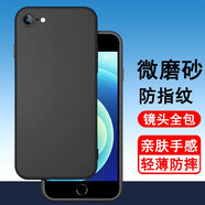 奧多金 適用蘋果系列手機(jī)殼iphone保護(hù)套輕薄磨砂黑色硅膠全包防摔男女手機(jī)套軟殼 蘋果6/6S 手機(jī)殼+全屏鋼化膜