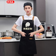 綠荷依 背帶圍裙定制logo韓版時(shí)尚咖啡廳奶茶飯店酒店火鍋店服務(wù)員工作服餐飲廚房防水防油工作圍腰印字 黑色 均碼