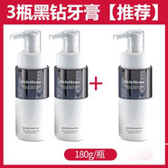 肌膚之食（skinmenu）海鹽小蘇打牙膏潔牙清潔口腔牙漬垢清新口氣男女士按壓式液體牙膏 黑鉆貴族鎂白牙膏3瓶【180g】