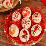 酷依寶喜蛋貼雞蛋貼紙寶寶周歲儀式道具滿(mǎn)月百日生日宴抓周訂婚結