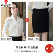 皮爾卡丹夏季襯衫女白色雪紡秋季工作服長(cháng)袖V領(lǐng)寬松職業(yè)上衣無(wú)領(lǐng)襯衣長(cháng)袖 白色長(cháng)/袖襯衫+黑裙 S