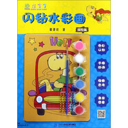 恐龍丁丁閃鉆水彩畫(huà)（探險篇）