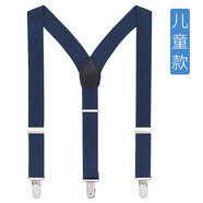 IFSONG兒童背帶夾子演出表演寶寶西褲防滑可拆卸吊褲帶可調節男童肩帶 深藍色 96cm 加長(cháng)款(適合身高130-155CM)