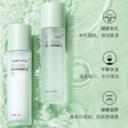 仁和匠心二裂酵母精華水乳肌底修護(hù)精華水精華乳敏感肌補(bǔ)水保濕護(hù)膚男女 玫黛琳水乳套裝