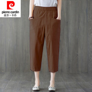 皮爾卡丹（pierre cardin）七分褲女夏薄款棉麻腿粗蘿卜褲高腰顯瘦百搭哈倫褲200斤小個(gè)子女 咖啡色 L 建議95-115斤