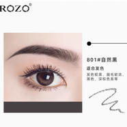 ROZOROZO小金鉆條筷極細雙頭眉筆防水持久不脫色網(wǎng)紅同款小金條眉筆 801#自然黑
