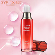希蕓（syrinx）希蕓新水漾精華露40ml