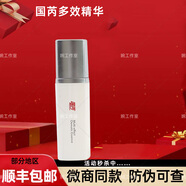 玖恩青春定格原液正規(guī)品套裝水乳久恩套裝洗面奶化妝品眼霜護(hù)膚品全套 國(guó)芮多效精華