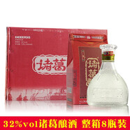 諸葛釀錦囊豪品四川江口醇錦囊曉品高低度大小瓶裝濃香型禮盒純糧食白酒 32度 450mL 8盒 諸葛釀錦囊豪品