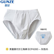 郡是兒童內褲 男童莫代爾短褲高彈舒適 三角平角褲 莫代爾三角褲-ECP4200 1條 140cm