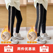 優(yōu)優(yōu)1點女童三層夾棉褲子兒童秋冬裝加絨保暖棉褲外穿加厚運動褲一條過冬 5086灰色+5086黑色【加厚2件裝】 160