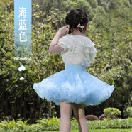 舞丘比tutu裙女童兔兔蓬蓬裙子公主裙突突蛋糕裙兒童嬰兒寶寶凸凸半身裙 海藍(lán)色【單件裙子】 M碼【身高120-140cm】