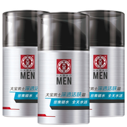 大寶 男士護膚兩件套 潔面乳凈痘滋潤補水保濕清潔毛孔組合裝 深透活膚霜50g*3