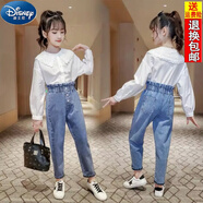 迪士尼品牌高品質(zhì)女童彈力牛仔褲春秋新款女孩寬松洋氣長褲中大童韓版兒 高腰牛仔-單褲 130 收藏優(yōu)先發(fā)貨