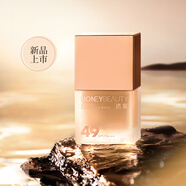 透蜜 粉底液遮瑕粉底膏霜輕薄水潤持久保濕不卡粉控油不易脫妝干油皮 【SPF49防曬】光感粉底液20g