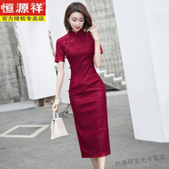 恒源祥蕾絲旗袍女2025夏款喜婆婆婚宴禮服高貴媽m媽專(zhuān)屬高考連衣裙 酒紅色(HXL21030) XL