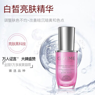韓伊美韓伊美煥采亮膚組合套盒補水面部套專柜化妝品 瓷肌煥采亮膚液