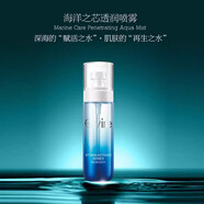 MiSS FACE奧薇薇肌賦活源套碧凝露智慧霜海洋噴霧保濕修護澳薇美容院護膚品 海洋之芯透潤噴霧100ml