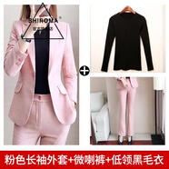 SHIROMA女裝小西裝套裝女粉色春季新款韓版時(shí)尚氣質(zhì)女神范網(wǎng) 粉色長(cháng)袖外套+粉色微喇褲+低領(lǐng)黑毛衣 S
