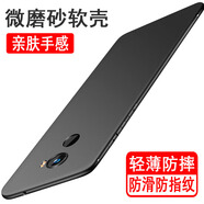 奧多金 小米Mix 2/3/4手機殼保護套 硅膠全包防摔保護磨砂黑色手機套軟殼 小米Mix2
