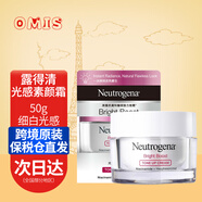 露得清（Neutrogena） 細(xì)白面霜素顏霜美妝護(hù)膚品補(bǔ)水保濕乳霜 細(xì)白光感晶透素顏霜50g