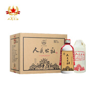 人民公社 貴州茅臺鎮(zhèn)53度醬香型白酒 紙包簡裝酒   整箱6瓶 500ml/瓶
