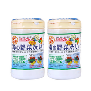漢方 日本原裝進口漢方果蔬貝殼粉消除農(nóng)藥殘留 洗菜粉 果蔬清洗劑 兩瓶裝