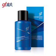 高夫男士乳液恒潤(rùn)保濕修護(hù)乳4D玻尿酸清爽補(bǔ)水滋潤(rùn)乳霜護(hù)膚品送男友 【中樣】恒潤(rùn)保濕修護(hù)乳液 15ml