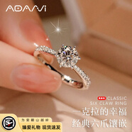 亞丹尼官方品牌求婚戒指莫桑鉆50分一克拉訂婚結婚情人節告白禮物送女友 主鉆【一克拉】雪花 11號【指圍50-51mm】閉口