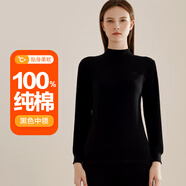 恒源祥秋衣秋褲男士100%純棉薄款情侶保暖內(nèi)衣套裝青年打底中老年棉毛衫 女款-黑色中領(lǐng) M /165