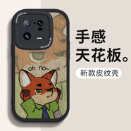 澤逸 適用小米13/pro手機殼 MI13Ultra全包防摔皮紋新年硅膠卡通軟殼動物城男女 小米13PRO【酷炫黑】舉手尼克-贈保護膜