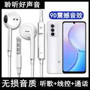 光界適用華為麥芒11/10/9/8/7/6/5耳機(jī)線(xiàn)半入耳式暢享60/50z/20/10s/9e/8Plus耳塞NZONE50Pro手機(jī)耳麥 中國(guó)電信麥芒11 圓頭耳機(jī)【白色】頂配高音質(zhì)
