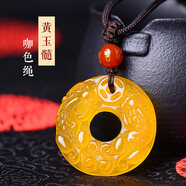 紅瑪瑙雙貔貅平安扣吊墜黃玉髓皮丘掛墜情侶水晶項鏈男女 黃玉髓咖色繩
