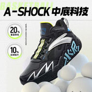 安踏兒童運(yùn)動鞋男大童鞋2024秋冬新款革網(wǎng)戶外水泥氪星籃球鞋 【革面水泥】黑/白/中藍(lán)1107-1 35碼