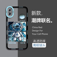 小寸心 蘋(píng)果x手機殼 iphonexs/max保護套xr全包防摔新款潮牌透明天使眼卡通宇航員軟殼 蘋(píng)果X/XS【流光宇航員】