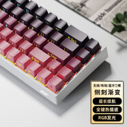 宏碁（acer） 無線藍(lán)牙有線三模機械鍵盤 68鍵便攜鍵盤 筆記本電腦手機鍵盤 辦公游戲鍵盤 68鍵-側(cè)刻黑莓-三模極光軸 RGB