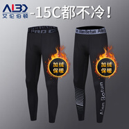 艾倫伯頓（Alen Botun）健身服男套裝高彈壓縮秋季保暖內衣速干衣冬天運動(dòng)緊身訓練跑步服 黑線(xiàn)+科幻【升級二代保暖絨】 L (130-145)斤