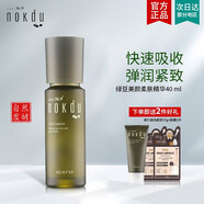 高麗雅娜（Coreana）綠豆美顏柔膚水乳洗面奶精華液韓國護膚品套裝 美顏柔膚精華